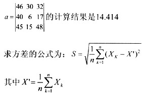 请补充函数fun（)，该函数的功能是：计算N×N维矩阵元素的方差，结果由函数返回。维数N在主函数中输