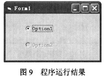 创建名称为Form1的窗体，在该窗体上创建两个单选按钮，名称和标题一致，分别为 Option1和Op
