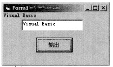 在名为Form1的窗体上建立一个名为Text1的文本框；一个名为Crud1，标题为“输出”的命令按钮