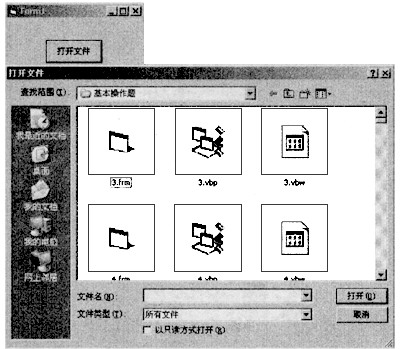 在名为Form1的窗体上绘制一个名为Cmd1的命令按钮，标题为“打开文件”，再绘制一个名为CD1的通