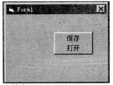 在名为Form1的窗体中建立一个弹出式菜单（程序运行时不显示)，名为file，含两个菜单项，其名称分