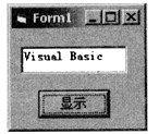 在Form1的窗体上绘制一个文本框，名为Text1绘制一个命令按钮，名为Cmd1，标题为“显示”，它