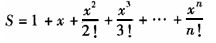以下sum函数的功能是计算下列级数之和： 请给函数中的各变量正确赋初值。 double sum（do