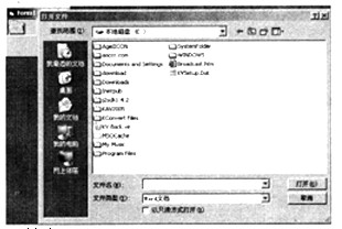 在名为Form1的窗体上绘制一个名称为Pic1的图片框，并利用属性窗口把考生文件夹中的图标文件Ope