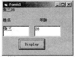 在名为Form1的窗体上绘制两个标签（名称分别为Lab1和Lab2，标题分别为“姓名”和“年龄”)、
