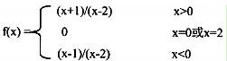 下列给定程序中，函数fun（)的功能是：计算 S=f（－n)＋f（－n＋1)＋…＋f（0)＋f（1)