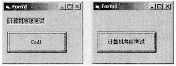 在名为Form1的窗体上绘制一个标签，其名称为Lab1，标题为“计算机等级考试”， Borderst