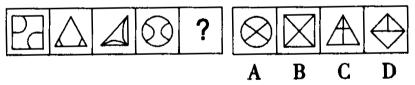 请从所给的四个选项中，选择最适合的一个填在问号处，使之体现图形所表达的规律：A．B．C．D．请从所给