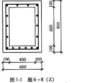 題68某承受豎向力作用的鋼筋混凝土箱形截面梁截面尺寸如圖11所示作用