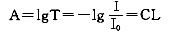 根据Lambert－Beer定律，吸收度与浓度和光路长度之间的正确关系式是A．B．C．D．E．根据L