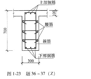 某框架梁两侧设置了腰筋,该梁箍筋为φ8@100/150,其腰筋的拉筋间距应