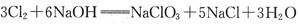 对于比学反应，下列叙述中，对于Cl2在该反应中所起的作用说法正确的是（)。A．Cl2既不是氧化剂，又