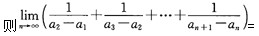 已知数列{ln（an－1)}是等差数列，且a1=3，a2=5，则 （)．A．B．C．D．已知数列{l