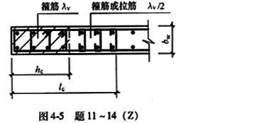 11～14：某现浇钢筋混凝土剪力墙结构，抗震等级为二级，混凝土强度等级为C30，边缘构件纵向钢筋采用