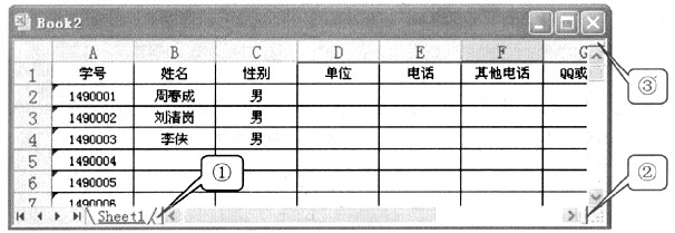 在Excel中，通过冻结或者拆分窗格可以在滚动工作表时始终保持部分数据可见。下图中（3)，当鼠标指针