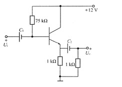 共集电极放大电路如下图所示，已知β=50，UBE=0.7V，当输入正弦电压有效值Ui=7.5mV时，