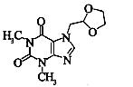 氨茶碱的化学结构是