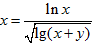 函数   　　的定义域为（)函数的定义域为()　　A、x＞0　　B、x＞0且x+y＞1　　C、x+y
