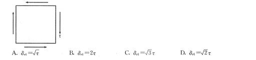 如下图所示，应力状态用第四强度理论校核时，其相当应力为（)。A．B．C．D．如下图所示，应力状态用第