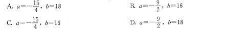 设y=x3＋2ax2＋bx＋5，在x1=2和x2=3时取得极值，则a与b的值为（)。A．B．C．D．
