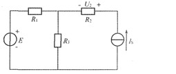 某电路如下图所示，两电源共同作用时，U2=10V，当IS单独作用时，U2将（)。A．不变B．变大C．