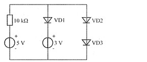 二级管如下图所示，三个二级管的正向压降为0.5V，它们的工作状态为（)。A．三管均导通B．三管均截止