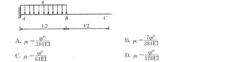 如下图所示，悬臂梁B截面的位移为，则C截面的挠度是（)。A．B．C．D．如下图所示，悬臂梁B截面的位