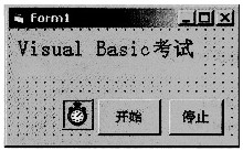 在窗体上画一个名称为Label1、标题为“VisualBasic考试”的标签，两个名称分别为Comm