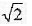 设复数z满足，则|1+z|=()．A．0B．1C．D．2