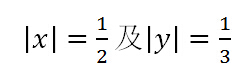 设 ，则积分区域D是()。A、由x轴，y轴及直线2x+y-2=0围成B、由x轴，y轴及直线x=3，y