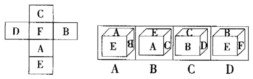 右边图形哪个可由左边图形折叠而成？ A．B．C．D．右边图形哪个可由左边图形折叠而成？ A． B． 