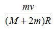 一个圆柱体质量为M，半径为R，可绕固定的水平光滑轴转动，原来处于静止。现在有一质量为m、速度为v的子