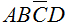 最小项ABCD的逻辑相邻项是（）。