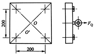 一方形盖板用四个螺栓与箱体连接，其结构尺寸如图所示。...一方形盖板用四个螺栓与箱体连接，其结构尺寸