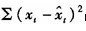 最小平方准则是：在下面的离差平方和中，对直线的参数()求解，找出其最适值，使得上述离差平方和最小。A