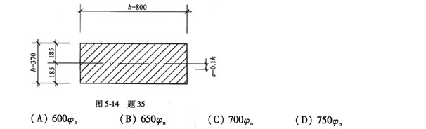 某网状配筋砖砌体受压构件如图514所示，截面370mm×800mm。采用MU10烧结普通砖、M7.5