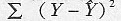 最小二乘法的原理要求下列式子达到最小的是（）