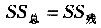 若直线相关系数r=1，则一定有（）