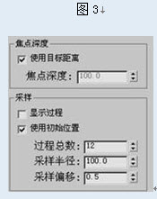 	A. B. A、参考图3，在景深参数的焦点深度一栏中，增加焦点深度的数值，以增大景深模糊度C. B