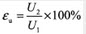 高压单个用户闪变限值的计算公式为（）。