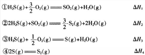 则ΔH4的正确表达式为（）。