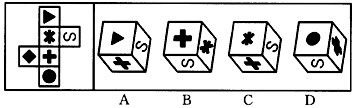 右边四个选项中有一项可以由给出图形折叠得到，请找出来。A．B．C．D．右边四个选项中有一项可以由给出