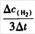 反应N2+3H2→2NH3的平均反应速率可表示为，也可表示为（）。
