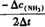 反应N2+3H2→2NH3的平均反应速率可表示为，也可表示为（）。