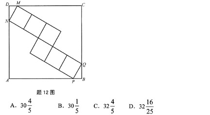 在边长为10的正方形ABCD中，若按下图所画嵌入6个边长一样的小正方形，使得P，Q，M，四个顶点落在