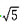 	已知｜a｜=1，｜b｜=，且=π／4，则｜a+b｜等于：（）A. ['1B. 1+C. 2D. 