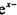 	设函数f（x）在［0，+∞）上连续，且满足，则f（x）是（）。A. ['['xe-xB. C. D