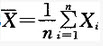 设总体X服从N（μ，σ2）分布，σ2未知，X1，X2，…，Xn为样本，记，。则服从的分布是：（）