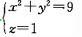 	球面x2+y2+（z+3）2=25与平面z=1的交线的方程是：（）A. ['x2+y2=9B. x