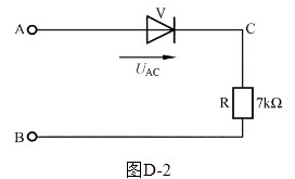 计算题：在图D-2中，设V为硅二级管，求UAB分别为＋14、－14、...计算题：在图D-2中，设V